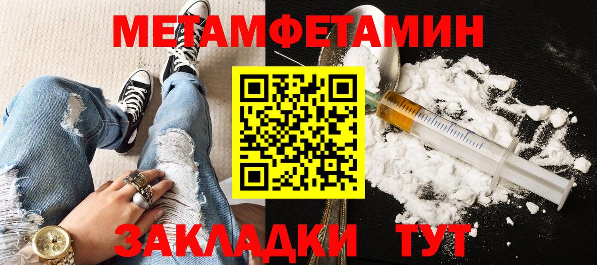 Амфетамин    маркетплейс  Вход с VPN  Бутурлиновка  Amphetamine 97% 