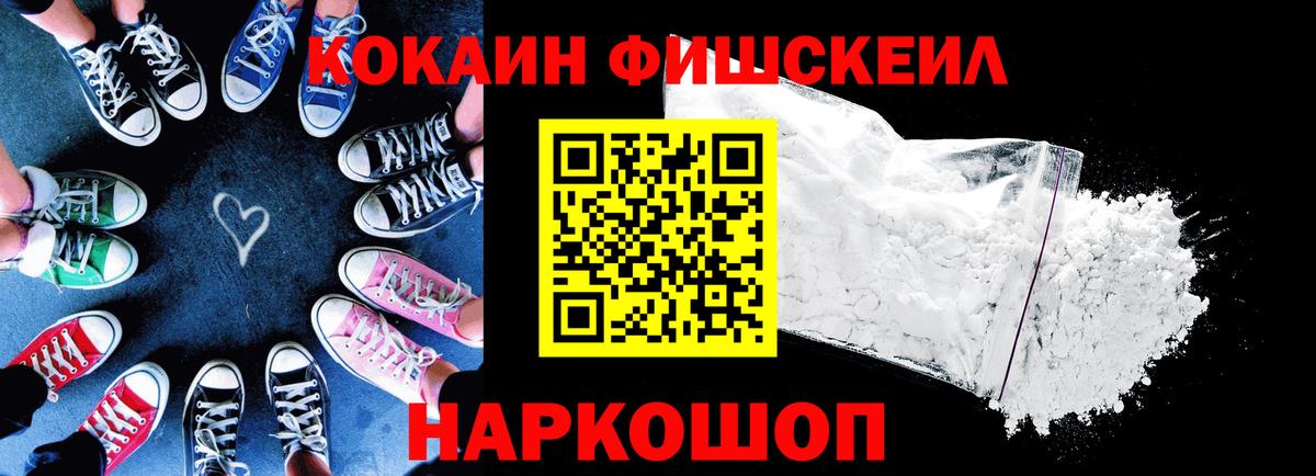 КОКАИН VHQ Бутурлиновка