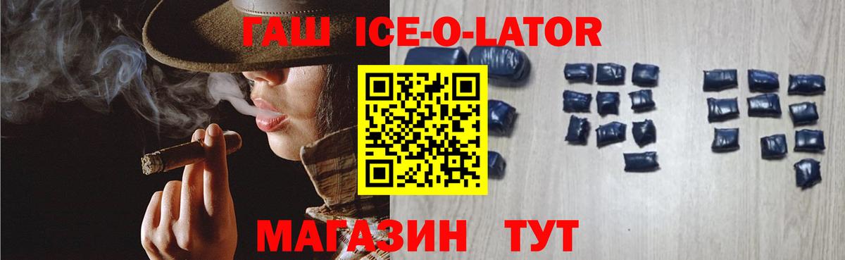 Бутурлиновка  Гашиш Premium  Вход с VPN  Гашиш гарик 