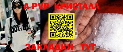 спиды Бузулук