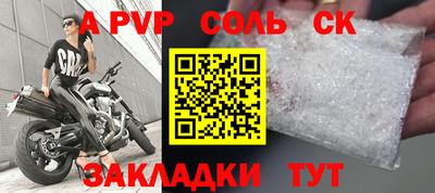 дживик Бугуруслан