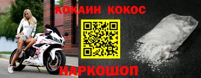 соль курить ск Будённовск