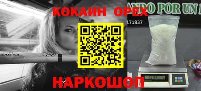 дживик Бугуруслан