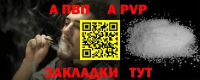 дживик Бугуруслан