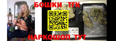 спиды Бузулук