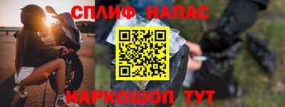 спиды Бузулук
