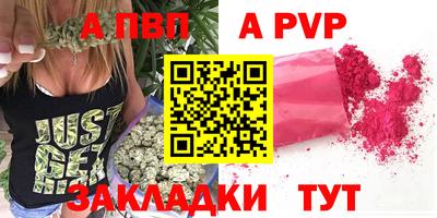 спиды Бузулук