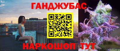 соль курить ск Будённовск