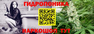 соль курить ск Будённовск
