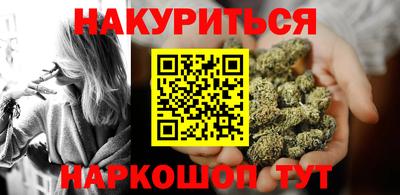 соль курить ск Будённовск