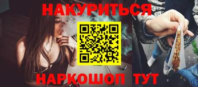соль курить ск Будённовск
