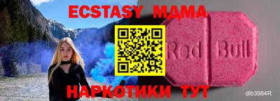 соль курить ск Будённовск