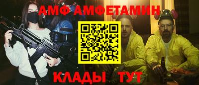 дживик Бугуруслан