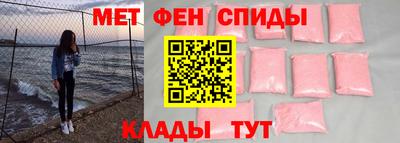 спиды Бузулук