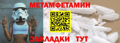 дживик Бугуруслан