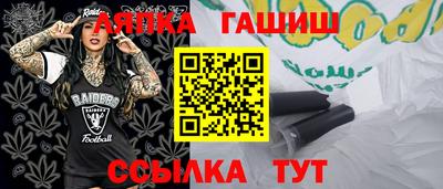 соль курить ск Будённовск