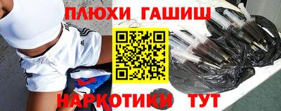 соль курить ск Будённовск