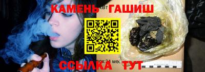 соль курить ск Будённовск