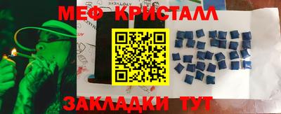 дживик Бугуруслан