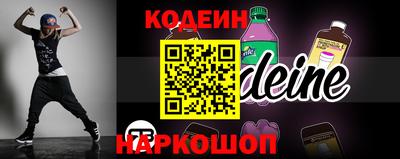 спиды Бузулук