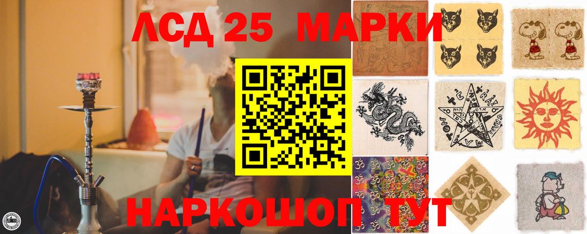 ЛСД экстази кислота  MEGA онион  Бутурлиновка  Вход с VPN  Лсд 25 экстази кислота 