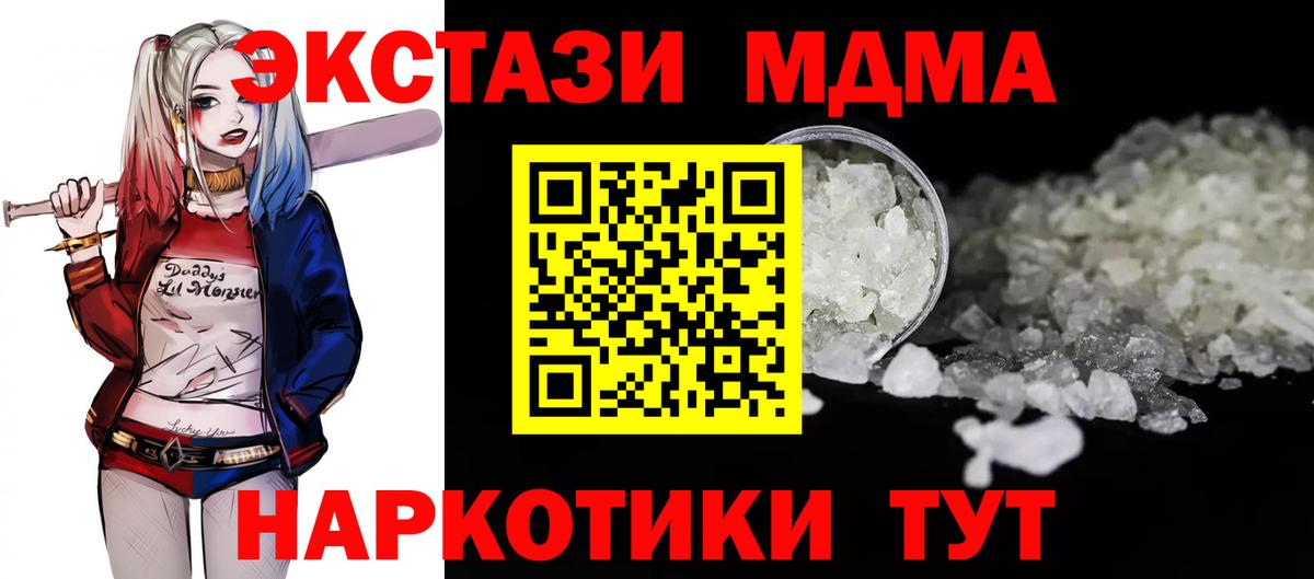 MDMA VHQ Бутурлиновка