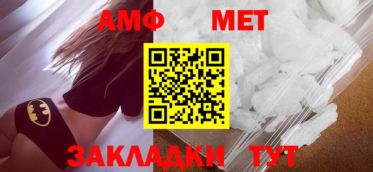Бутурлиновка  МЕТАМФЕТАМИН витя  МЕТАМФЕТАМИН витя  Вход с VPN 