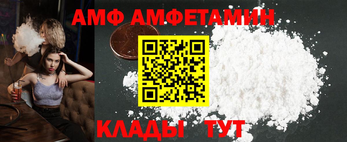 Метамфетамин кристалл Бутурлиновка