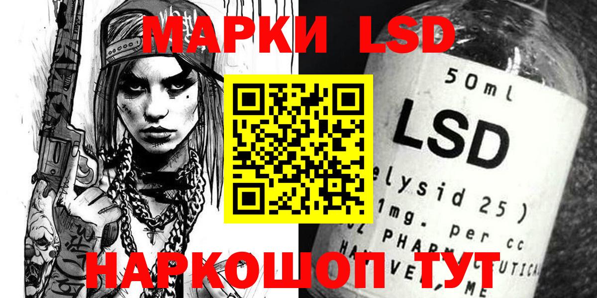 Наркотические марки 1,8мг  Наркотические марки 1,8мг  Вход с VPN  Наркотические марки  Бутурлиновка 