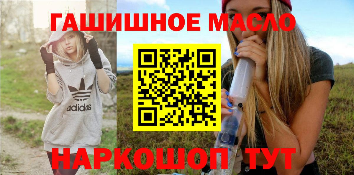ТГК концентрат Бутурлиновка