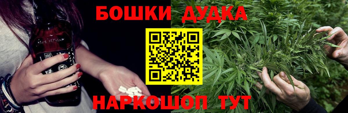 Шишки марихуана OG Kush Бутурлиновка