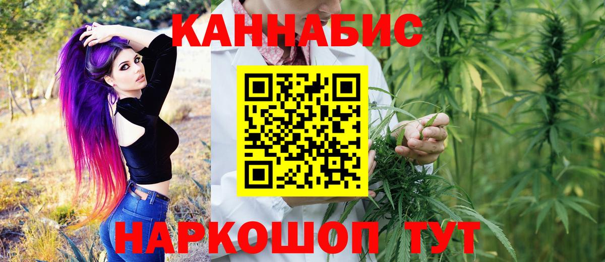 Бутурлиновка  Марихуана конопля  Вход с VPN  Марихуана White Widow 